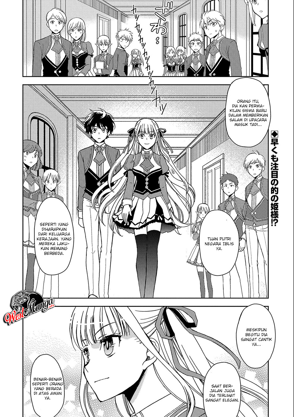 Ningen Dakedo Maougun Shitennou Ni Sodaterareta Ore Wa, Maou No Musume Ni Aisare Shihai Zokusei No K Chapter 02 Gambar 3